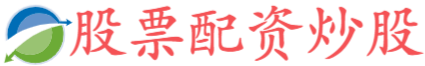 配资658